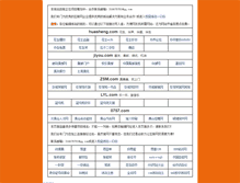 Tablet Screenshot of gkl.com